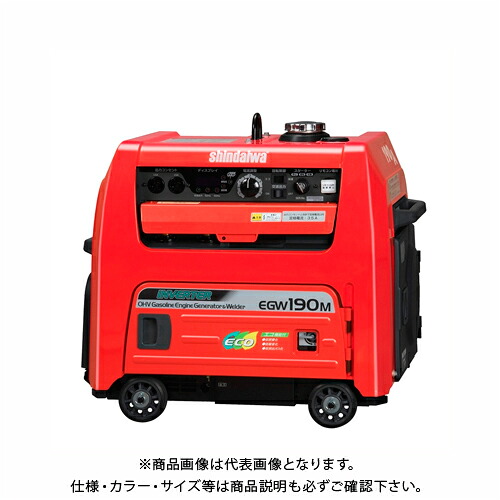 【貨物輸送別途】【直送品】新ダイワ工業 防音型190A位置付けエコ役立つこと付発生機兼用溶接機 EGW190M-I