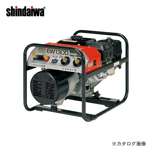 【貨物輸送別途】【直送品】新ダイワ工業 ガソリンエンジン溶接機 EW130D