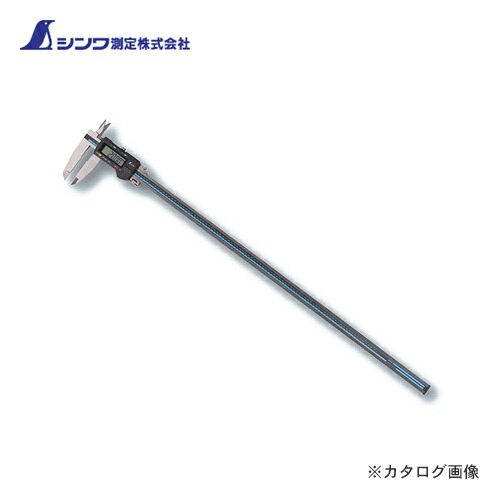 【送料別途】【直送品】シンワ測定 デジタルノギス 大文字 1000mmホールド機能付 19988