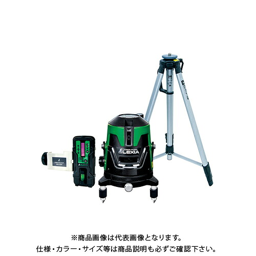 シンワ測定 レーザーロボ LEXIA 21 グリーン 受光器・三脚セット 70851|工具屋「まいど!」