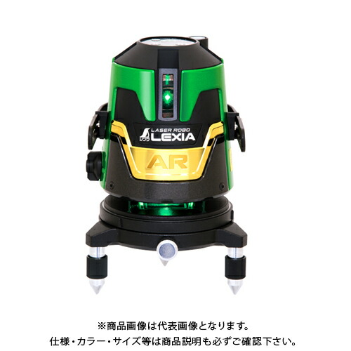 シンワ測定 レーザーロボ lexia 51arグリーン 70865