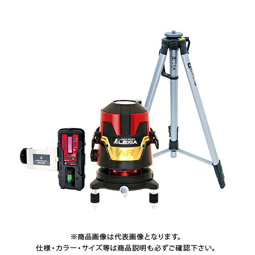 シンワ測定 レーザーロボ lexia 01arレッド 受光器・三脚セット 70910