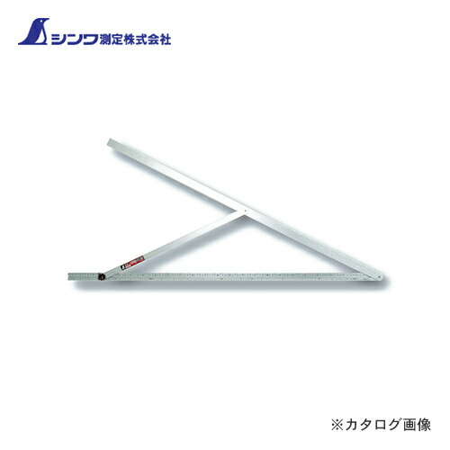 【送料別途】【直送品】シンワ測定 アルミ自由金1.2m 勾配目盛 筋交付 62573