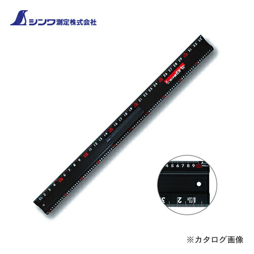 シンワ測定 アルミカッター定規 カット師EX1m 併用目盛 取手付 65033