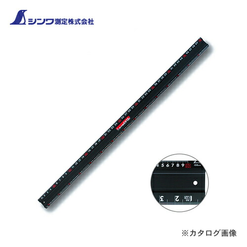 【送料別途】【直送品】シンワ測定 アルミカッター定規 カット師EX1.5m 併用目盛 65034