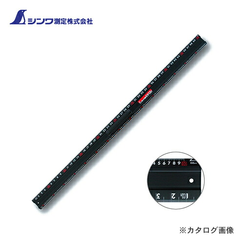 【送料別途】【直送品】シンワ測定 アルミカッター定規 カット師EX1.5m 併用目盛 取手付 65035｜工具屋「まいど！」