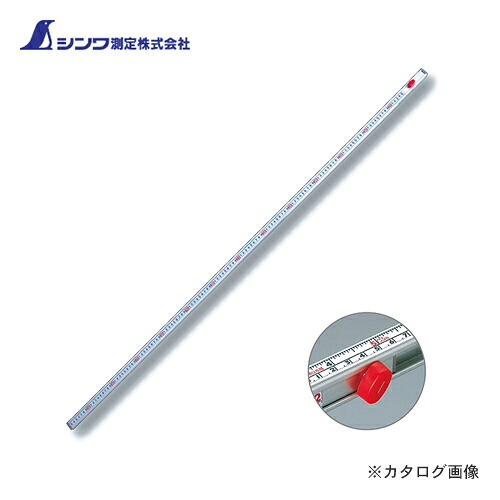 【貨物輸送別途】【直送品】シンワ測定 3倍尺 のび助 両方向式 D400珊 米突目盛 65106 花・ガーデン・DIY-その他