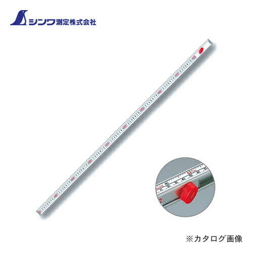 シンワ測定 3倍尺 のび助 両方向式 B280cm メートル目盛 65109