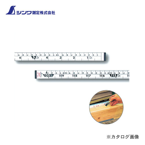 【貨物輸送別途】【直送品】シンワ測定 尺杖12尺 併用目盛 65132