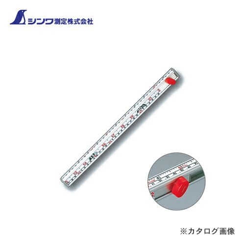 シンワ測定 3倍尺 のび助 両方向式 A3尺2寸 併用目盛 65160 4,658円