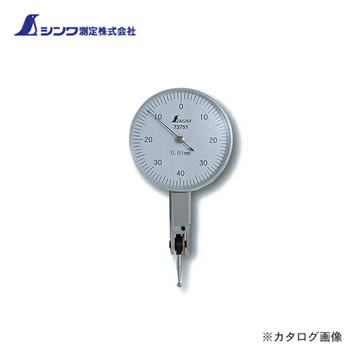 楽天市場】ダイヤルテストインジケーター 0.01mm/0.8mm 73751 工具