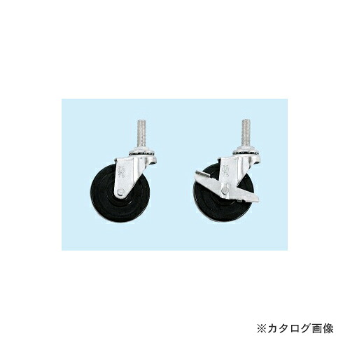 【送料別途】【直送品】サカエ SAKAE オプション・キャスターセット CK-100CS｜工具屋「まいど！」