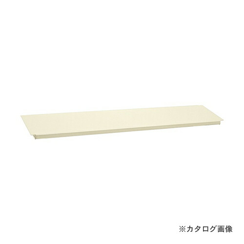 【送料別途】【直送品】サカエ SAKAE 作業台オプション中板 CKK-1260KTNI