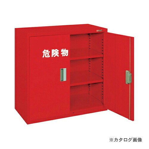 【貨物輸送別途】【直送品】サカエ SAKAE 危なさ物蔵入りロッカー KU-AR バス用品-日用品雑貨・文房具・手芸
