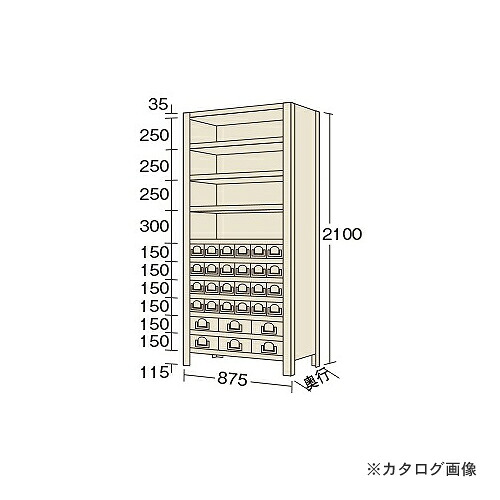 【貨物輸送別途】【直送品】サカエ SAKAE 商いもの棚KW型 KW2121-30