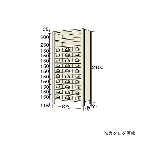 【貨物輸送別途】【直送品】サカエ SAKAE 商いもの棚KW型 KW2113-30