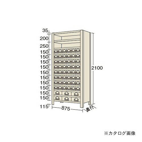 【送料別途】【直送品】サカエ SAKAE 物品棚KW型 KW2123-54