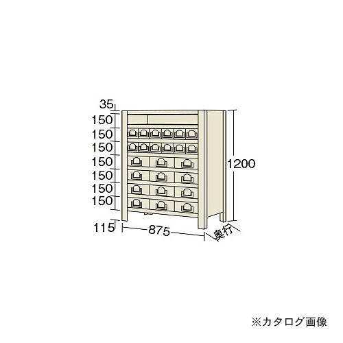 【送料別途】【直送品】サカエ SAKAE 物品棚KW型 KW8118-24