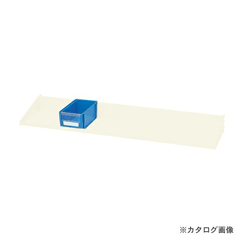 【送料別途】【直送品】サカエ SAKAE ラックシステム用トレーハンガー MH-01 8,093円
