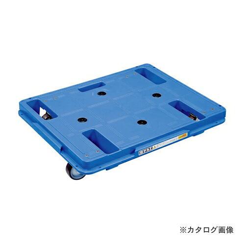 【貨物輸送別途】【直送品】サカエ SAKAE 脂手押し車(スタッキング・継ぎ合わせる遣りくち) SCR-650UB