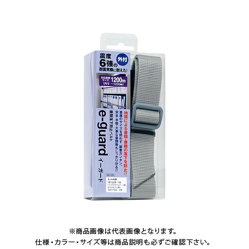 ティーエフサービス イーガード1200mm外付用 EG-12S