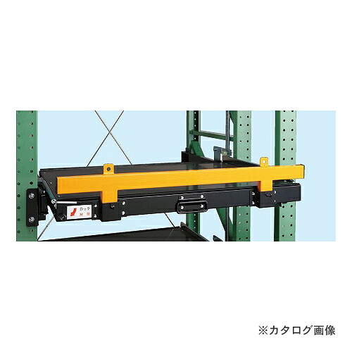【送料別途】【直送品】サカエ SAKAE スライドラック 落下防止バー SR-RB
