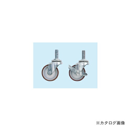 【貨物輸送別途】【直送品】サカエ SAKAE オプション・キャスター仕掛ける ST-75CS