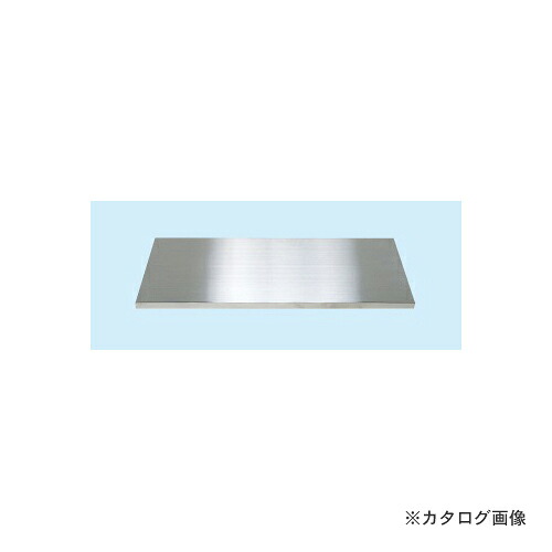 【送料別途】【直送品】サカエ SAKAE ステンレス保管ユニット オプション 棚板 SU-3HT