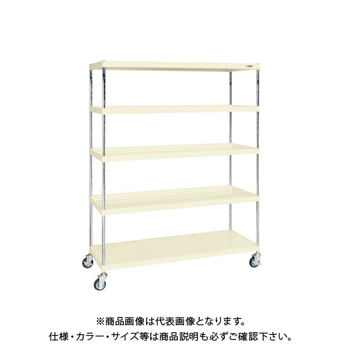 【送料別途】【直送品】サカエ ニューCSパールラックワゴン CSPRA-3125RNUI