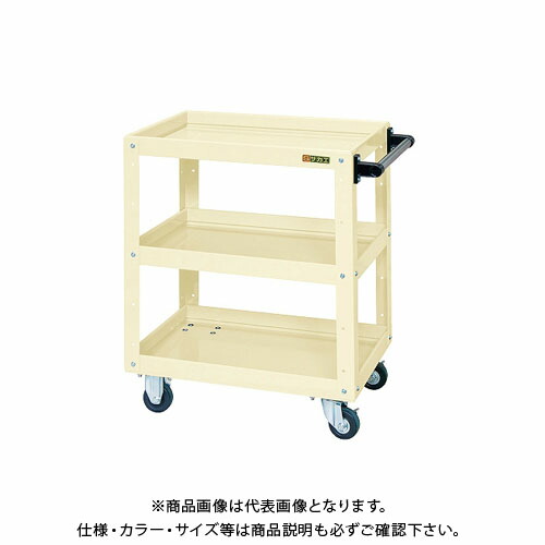 【送料別途】【直送品】サカエ ニューCSスーパーワゴン CSWA-757JNUI