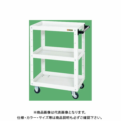 【送料別途】【直送品】サカエ ニューCSスーパーワゴン(パールホワイト) CSWA-608NUW