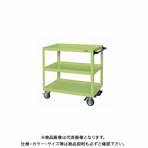 【送料別途】【直送品】サカエ ニューCSスーパーワゴン フットブレーキ付 CSWA-907BR