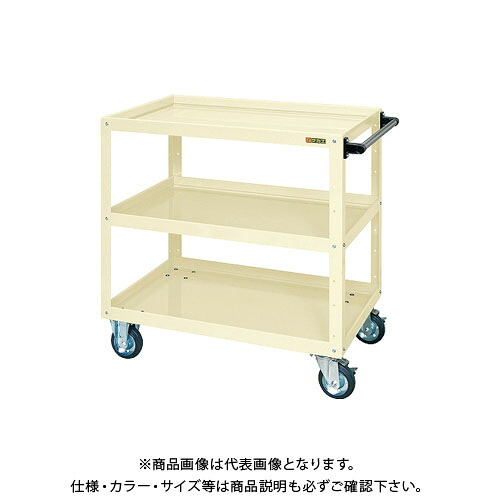 【送料別途】【直送品】サカエ ニューCSスーパーワゴン CSWA-758JNUI