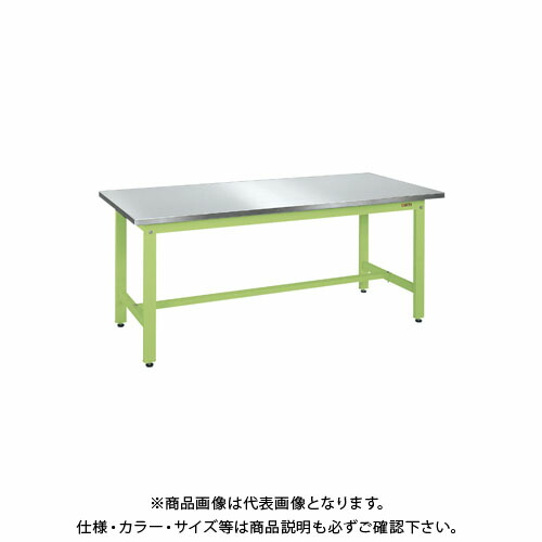【送料別途】【直送品】サカエ 軽量作業台KSタイプ(ステンレスカブセ天板仕様) KS-096HCSU4