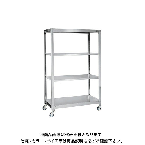 【送料別途】【直送品】サカエ ステンレスラック(移動式) SLN-1254RSU4