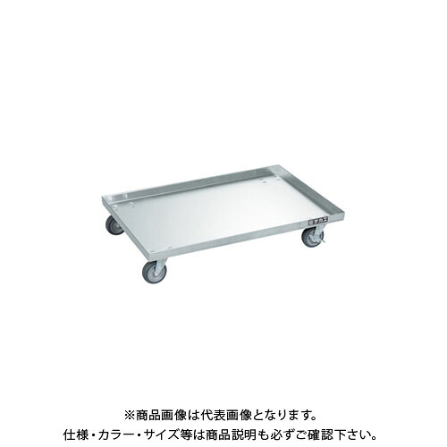 【送料別途】【直送品】サカエ ステンレスコンテナ台車 エラストマー車仕様 SO-75DSU4