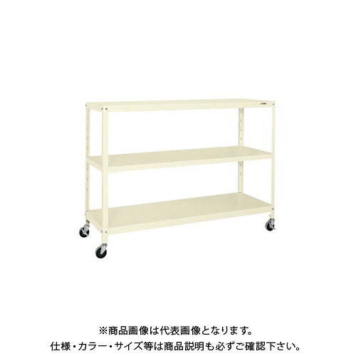【貨物輸送別途】【直送品】サカエ スーパーラックワゴン SPR-1323MRNUI