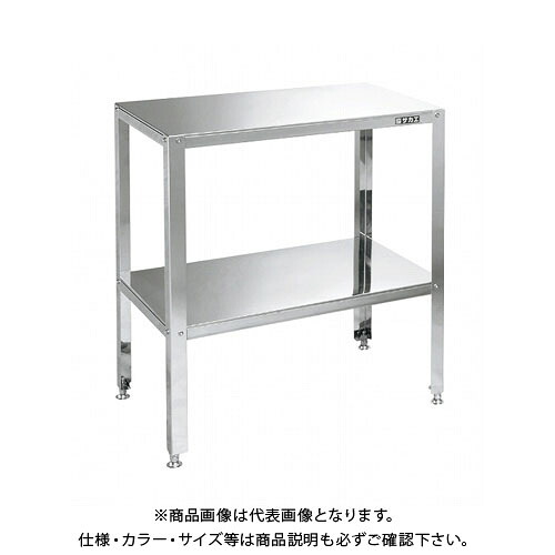 【送料別途】【直送品】サカエ ステンレス小型作業台 STK4-074