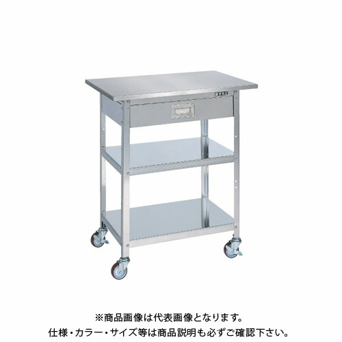 【送料別途】【直送品】サカエ ステンレス 一人用作業台 H860mm SU4A-075B