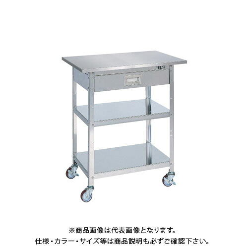【送料別途】【直送品】サカエ ステンレス 一人用作業台 H860mm SUA-075BS