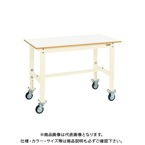 【送料別途】【直送品】サカエ 軽量高さ調整作業台TKKタイプ移動式 TKK6-157FCIV