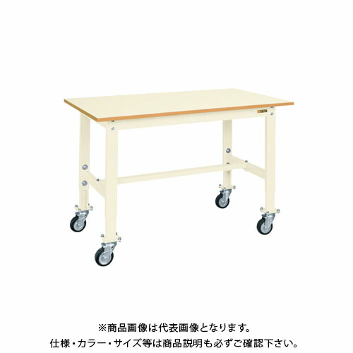 【送料別途】【直送品】サカエ 軽量高さ調整作業台TKKタイプ移動式 TKK6-157PJCI