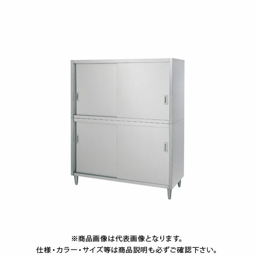 【送料別途】【直送品】シンコー ステンレス戸棚 (二段式) 750×450×1800 C-7545