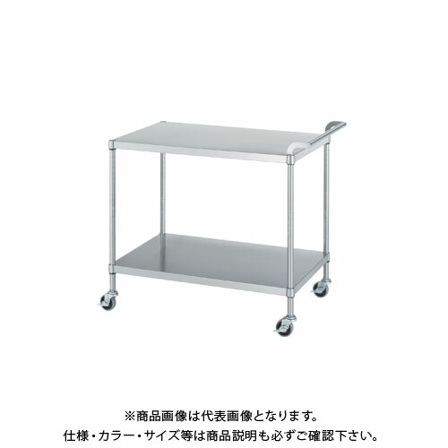 【送料別途】【直送品】シンコー ステンレスワゴン 900×450×800 MN02-9045-U75【受注生産】