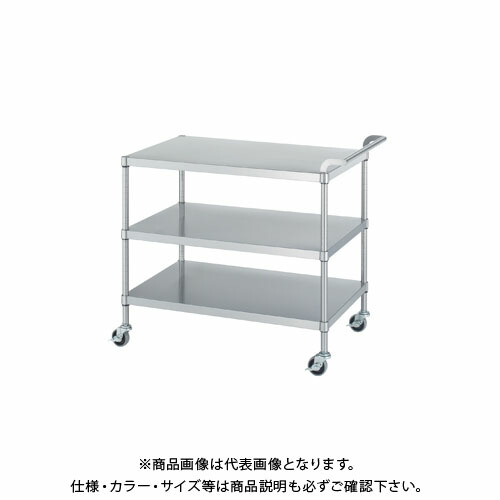 【送料別途】【直送品】シンコー ステンレスワゴン 900×600×800 MN03-9060-U75【受注生産】