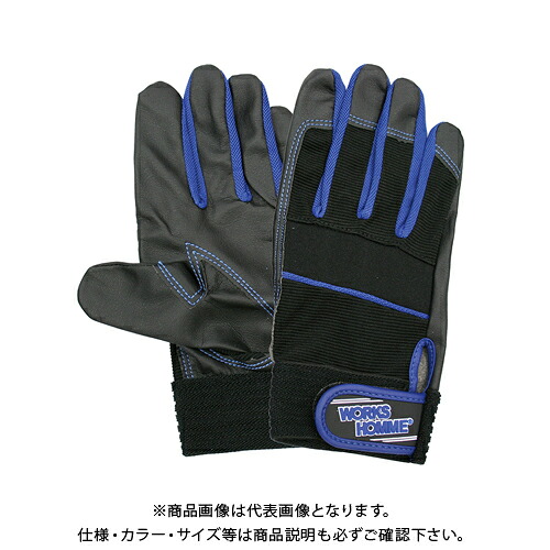 ユニワールド 合成皮革手袋MPファイバー 10双 ブルー No.2610B-L|工具屋「まいど!」