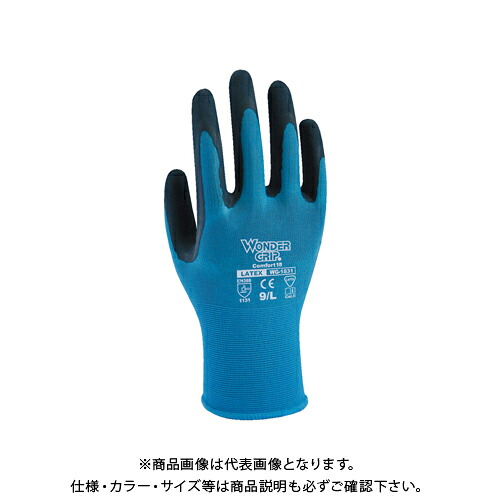 ユニワールド ワンダーグリップコンフォート18 ライトブルー 10双 WG1831 L