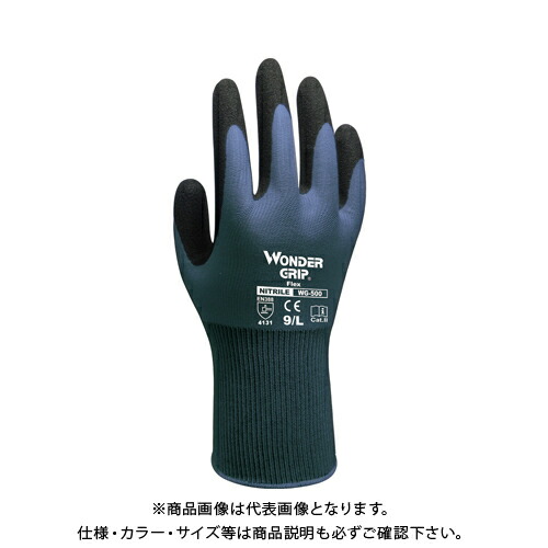 ユニワールド ワンダーグリップ フレックス 10双 スチールブルー WG500 XL