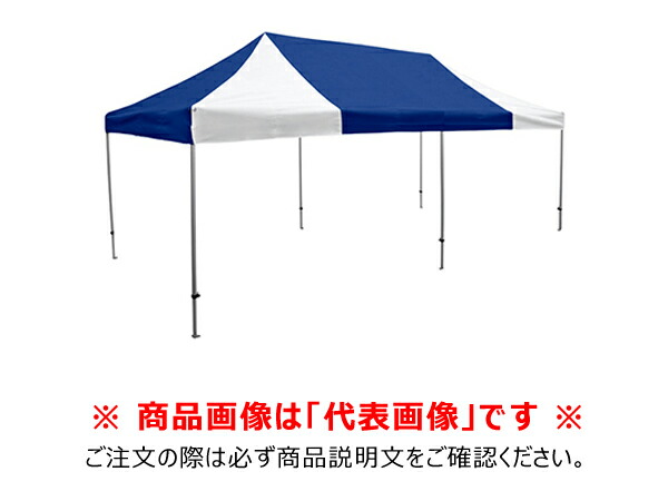 【貨物輸送別途】【直送品】かんたんてんとキングサイズ (3.6m×7.2m/スチール写真＆軽銀練りあわせるひな形) 赤/白 さくら会社企業 KA/11W-RD/WH