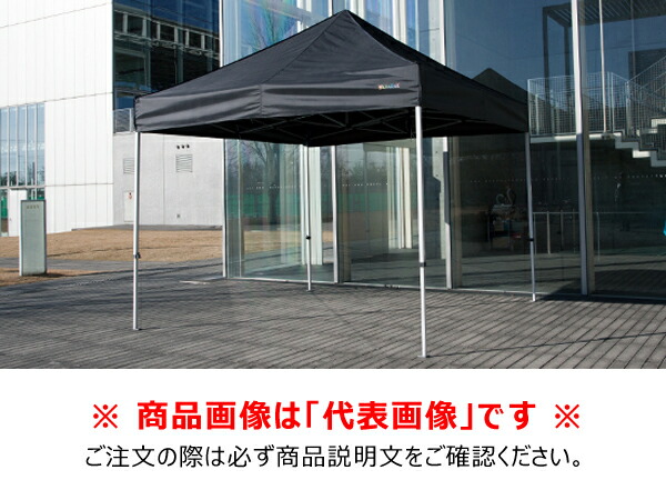 【貨物輸送別途】【直送品】かんたんてんと (3.0m×3.0m/オール軽銀ひな形) 緑/白 さくら会社企業 KA/6WA-GN/WH